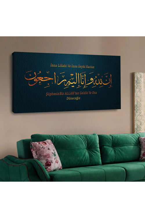 İntroya Kanvas Dini Ayet Tablo