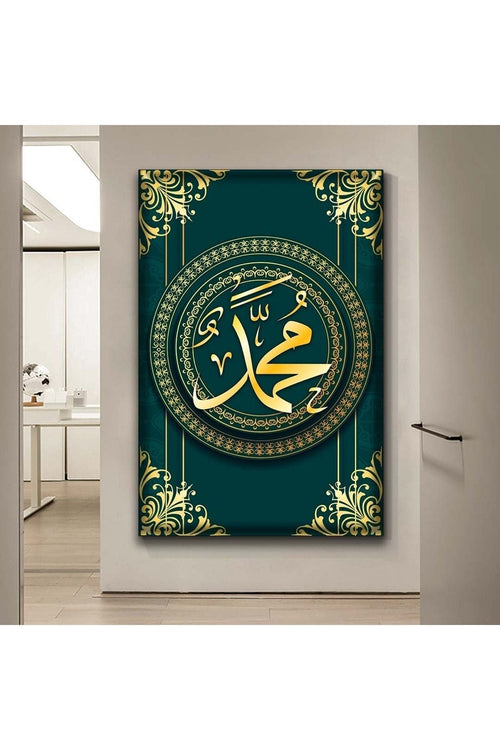 Hz Muhammed Lafzı Dini Kanvas Tablo