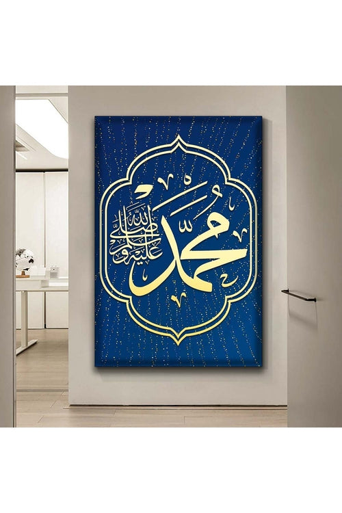 Hz Muhammed Lafzı Dini Kanvas Tablo