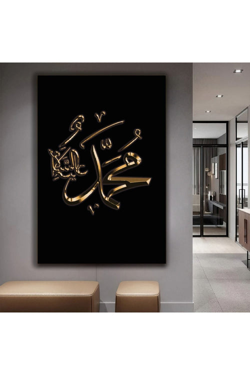 Hz Muhammed Lafzı Dini Kanvas Tablo