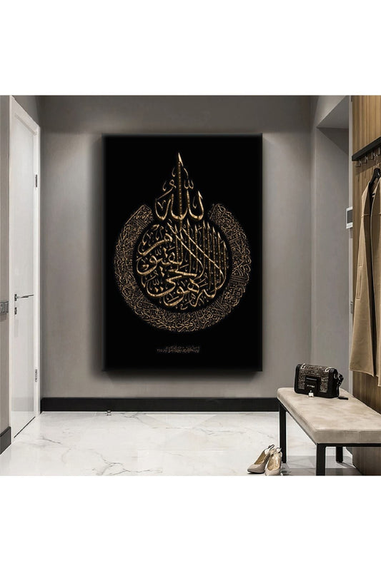 Allah Lafzı Dini Kanvas Tablo