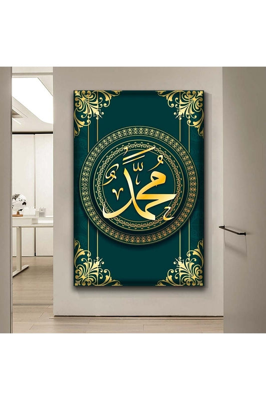 Hz Muhammed Lafzı Dini Kanvas Tablo