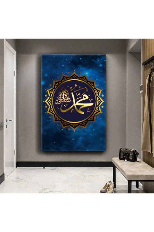 Hz Muhammed Lafzı Dini Kanvas Tablo