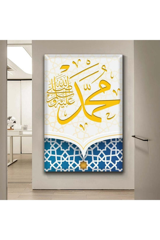 Hz Muhammed Lafzı Dini Kanvas Tablo