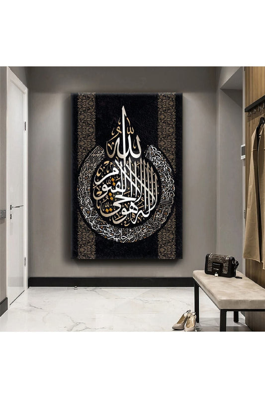 Allah Lafzı Dini Kanvas Tablo
