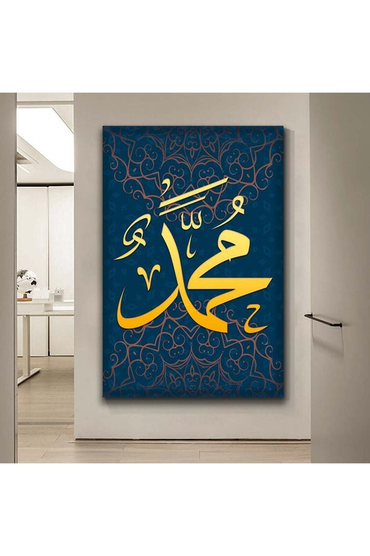 Hz Muhammed Lafzı Dini Kanvas Tablo
