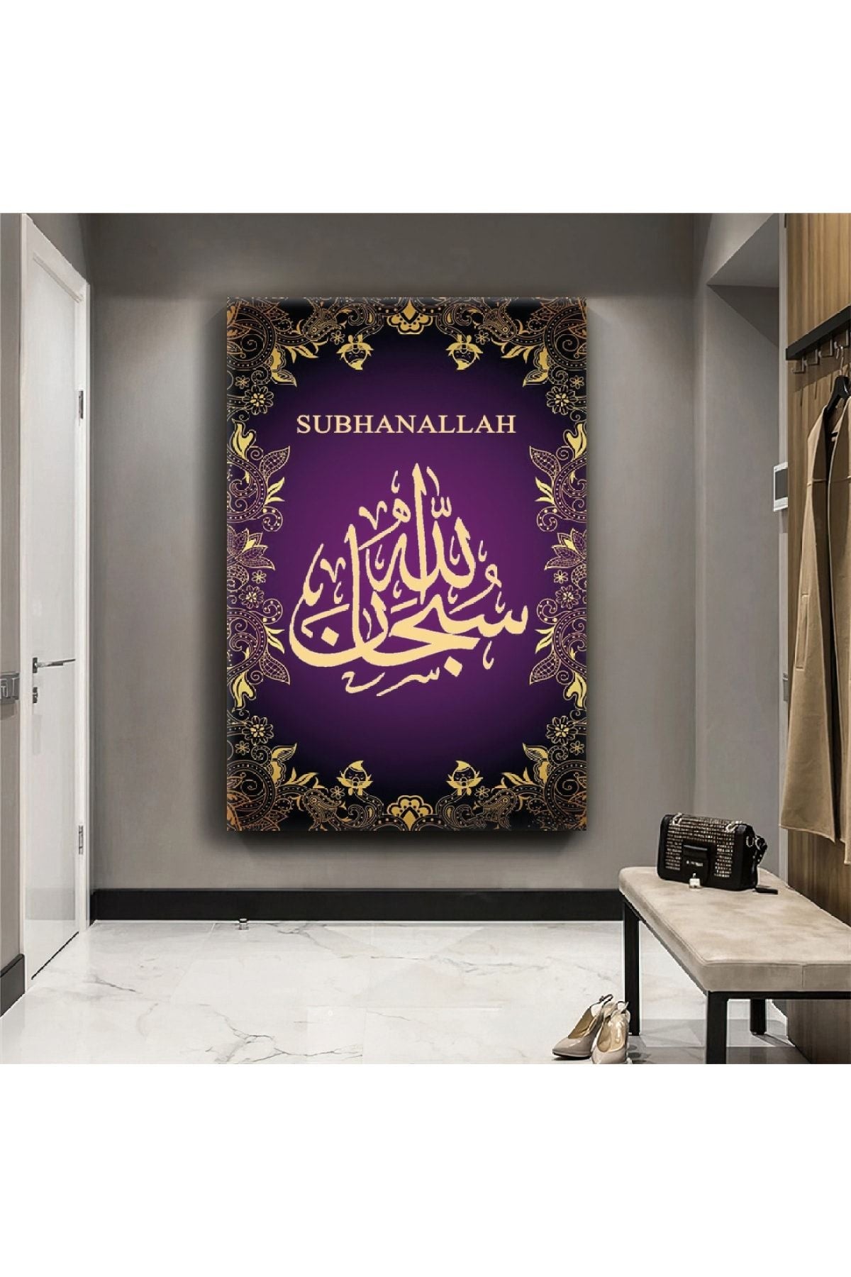 Subhanallah Kanvas Tablo