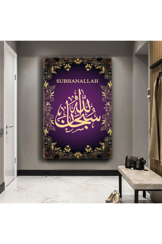Subhanallah Kanvas Tablo