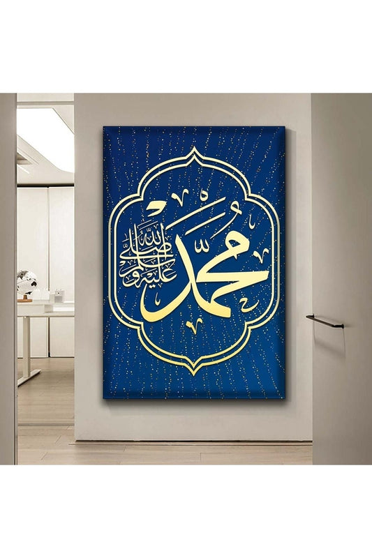 Hz Muhammed Lafzı Dini Kanvas Tablo