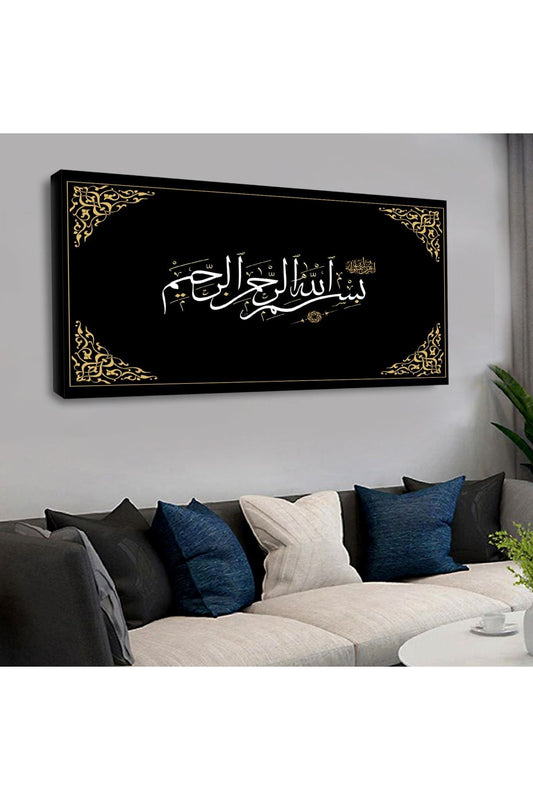 Kanvas Bismillah Dini Tablo