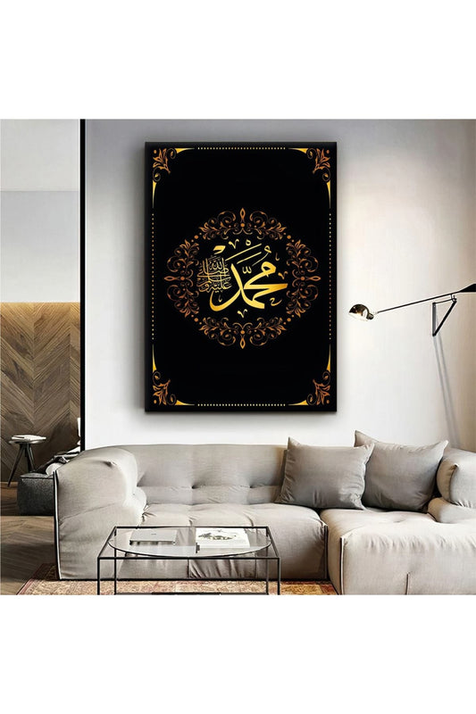Hz Muhammed Lafzı Dini Kanvas Tablo