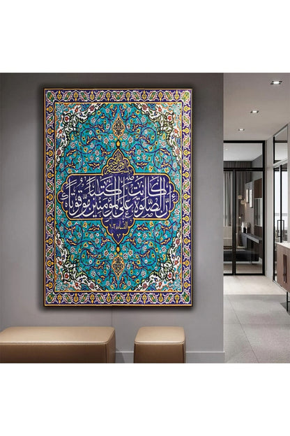 Dini Ayet Kanvas Tablo