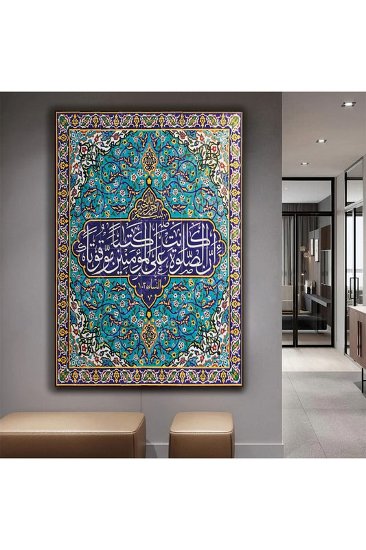 Dini Ayet Kanvas Tablo
