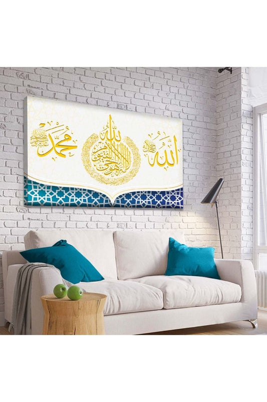 Hz Muhammed Ve Allah Lafzı Dini Kanvas Tablo