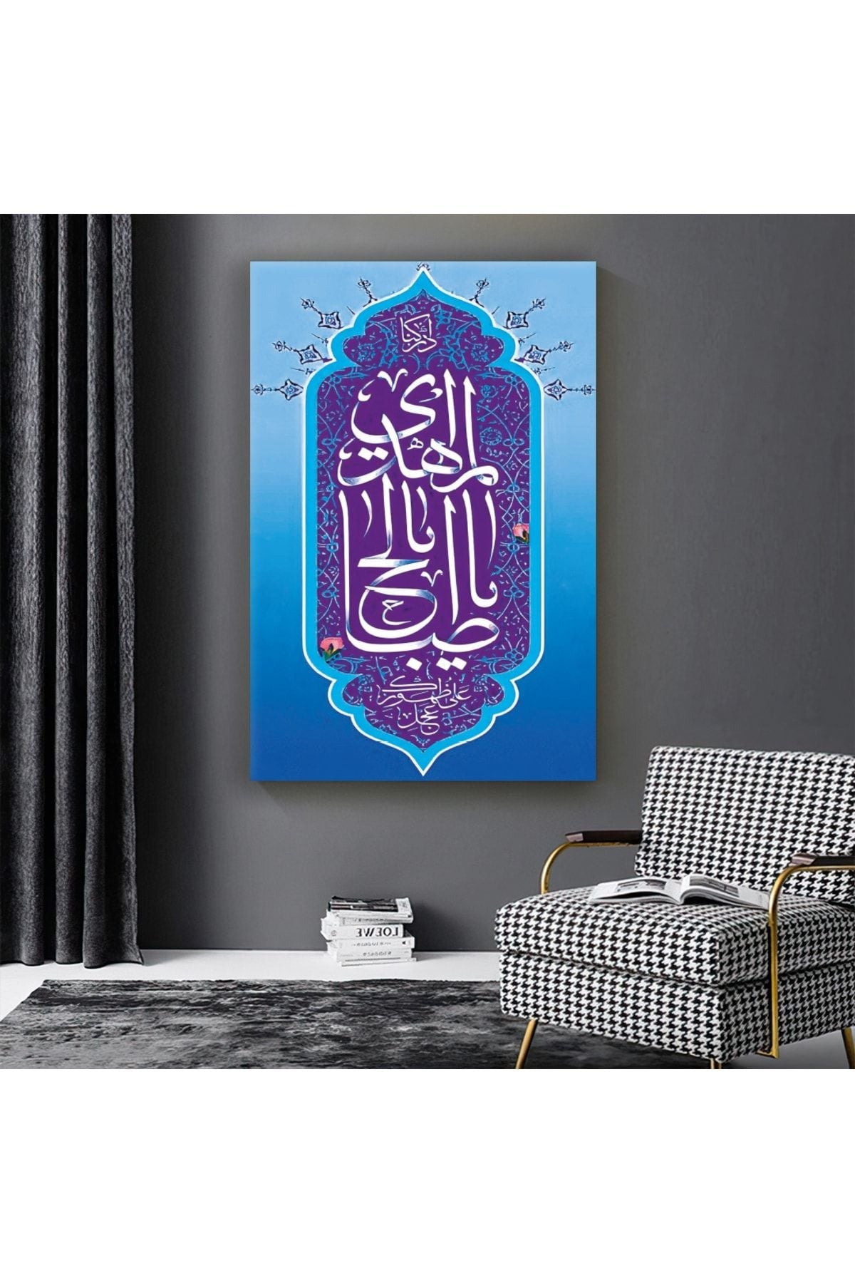 Dini Ayet Kanvas Tablo