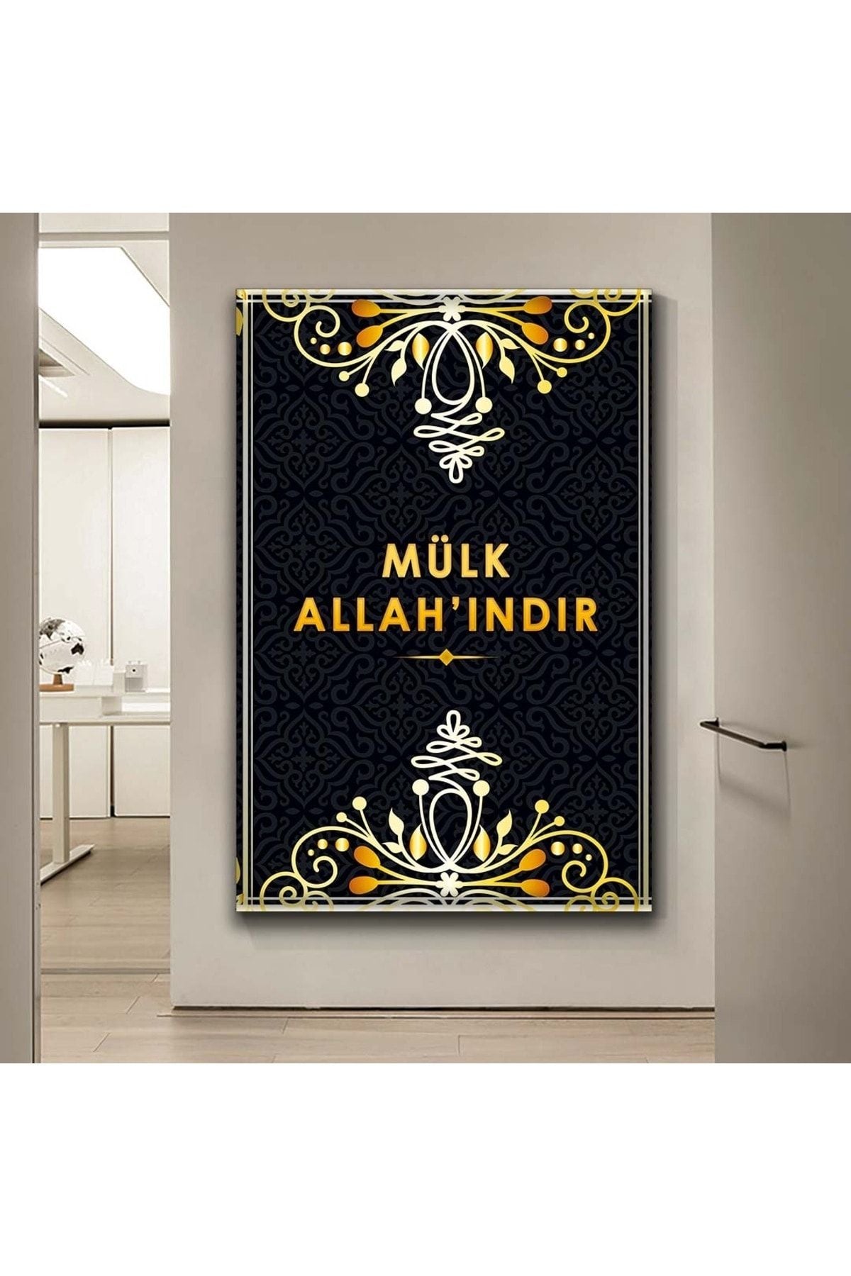 Mülk Allahındır Dini Kanvas Tablo