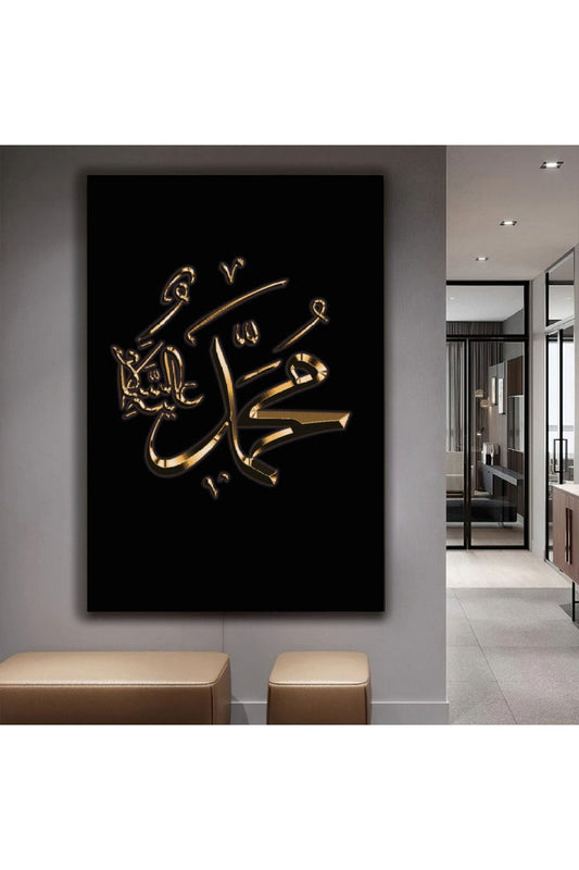 Hz Muhammed Lafzı Dini Kanvas Tablo
