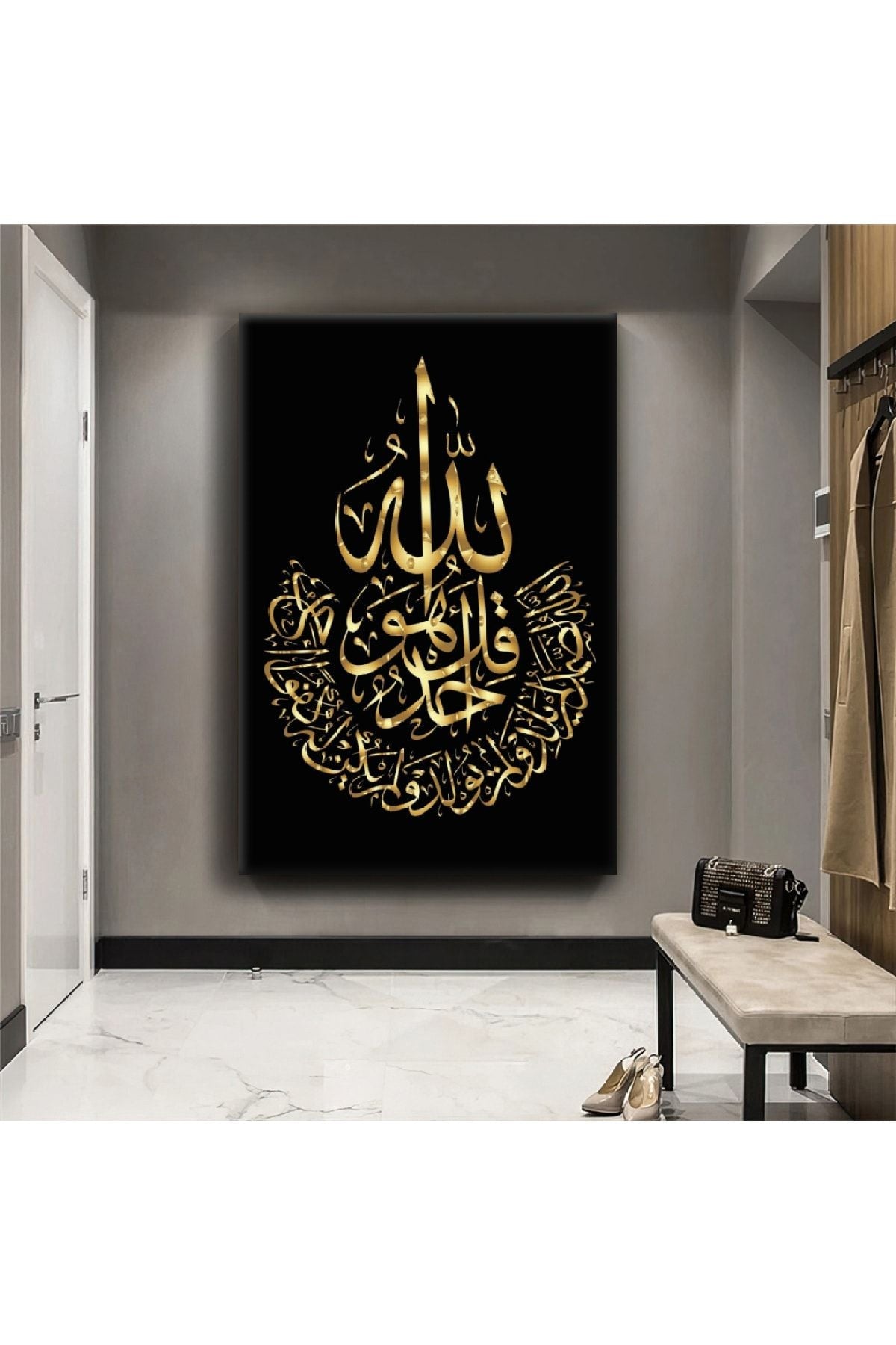 Allah Lafzı Dini Kanvas Tablo
