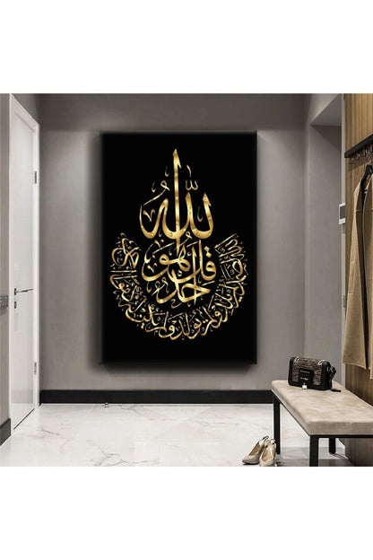 Allah Lafzı Dini Kanvas Tablo