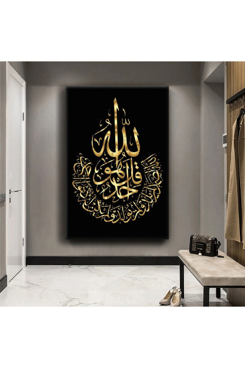 Allah Lafzı Dini Kanvas Tablo
