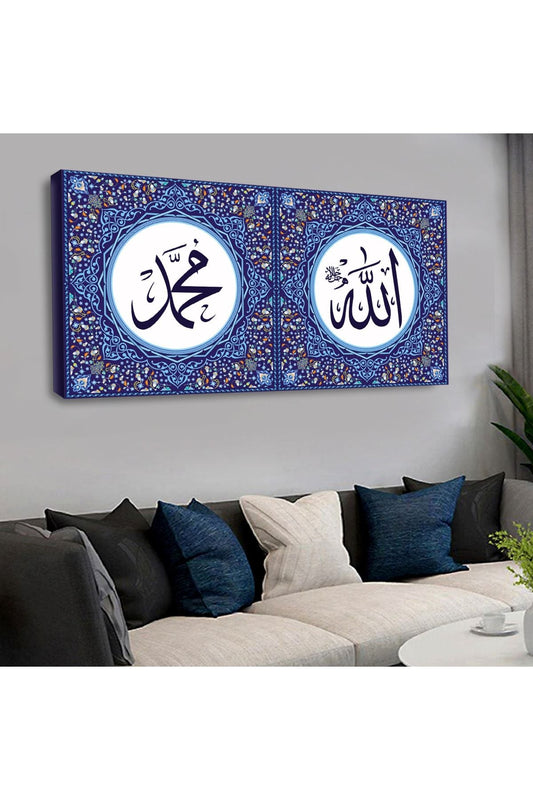 Kanvas Hz Muhammed Ve Allah Lafzı Dini Tablo