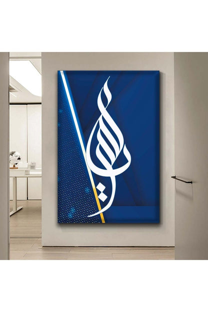 Dini Motif Kanvas Tablo
