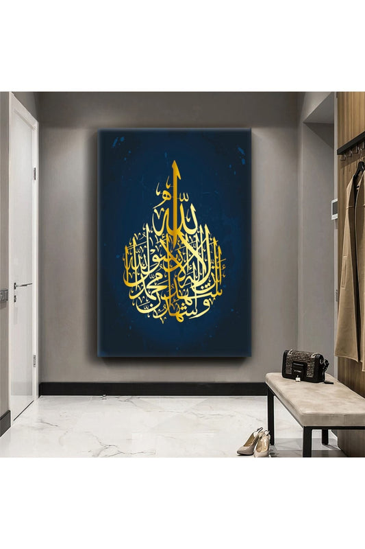 Dini Allah Lafzı Kanvas Tablo