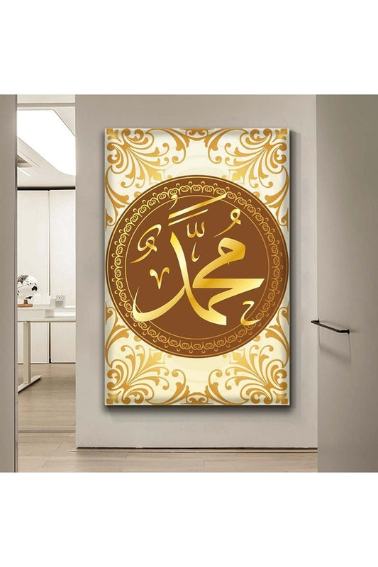 Hz Muhammed Lafzı Dini Kanvas Tablo