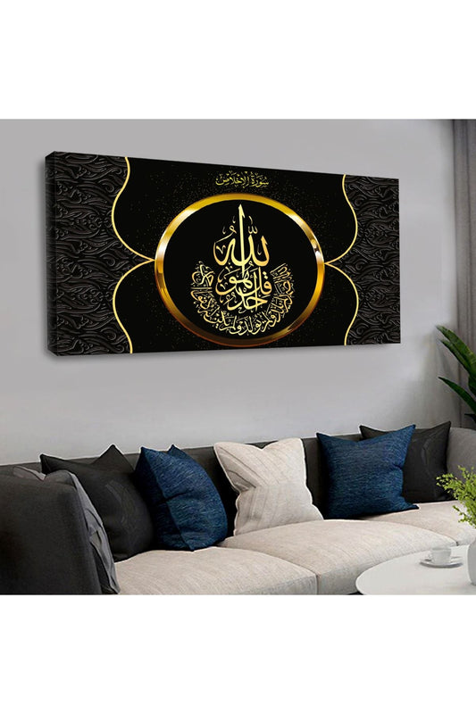 Kanvas Allah Lafzı Dini Tablo