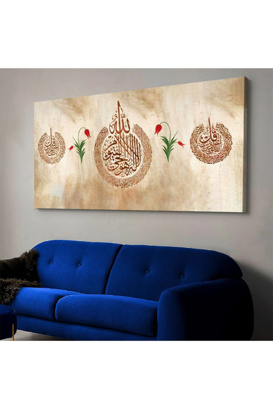 İntroya Kanvas Allah Muhammed Lafzılı Lale Dini Tablo