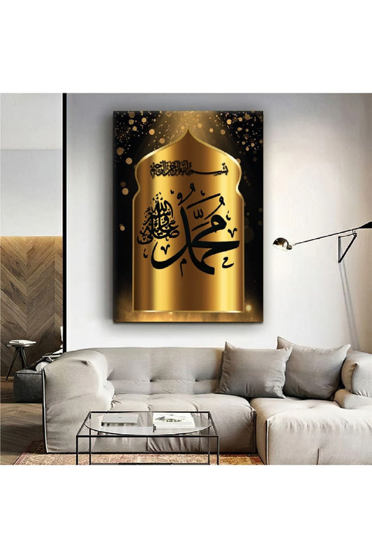 Hz Muhammed Lafzı Kanvas Tablo